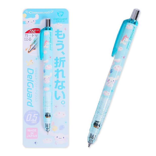 サンリオ シナモロール ゼブラ デルガード シャープペンシル-驚安の